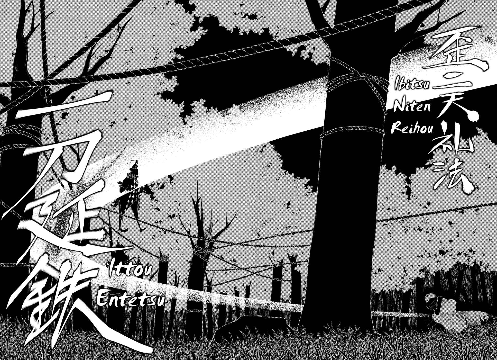 Page 27 Chapter 6 Petals of Reincarnation