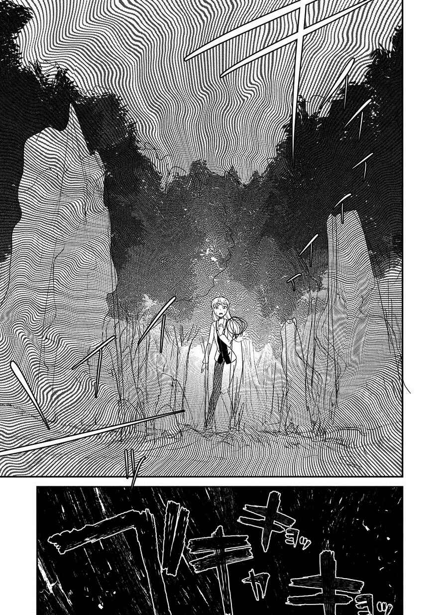 Page 11 Chapter 20.5 Petals of Reincarnation