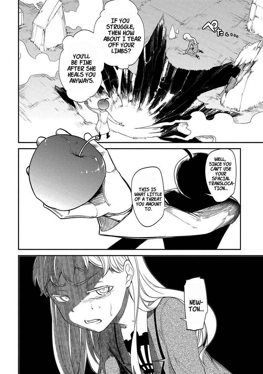 Page 12 Chapter 20.5 Petals of Reincarnation