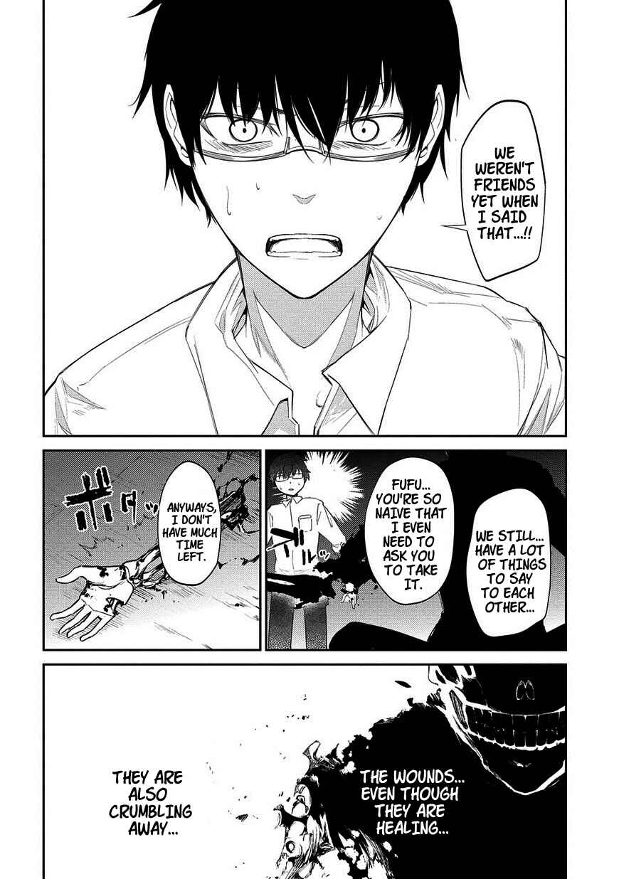Page 22 Chapter 20.5 Petals of Reincarnation