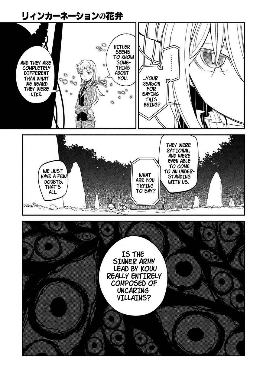 Page 3 Chapter 20.5 Petals of Reincarnation