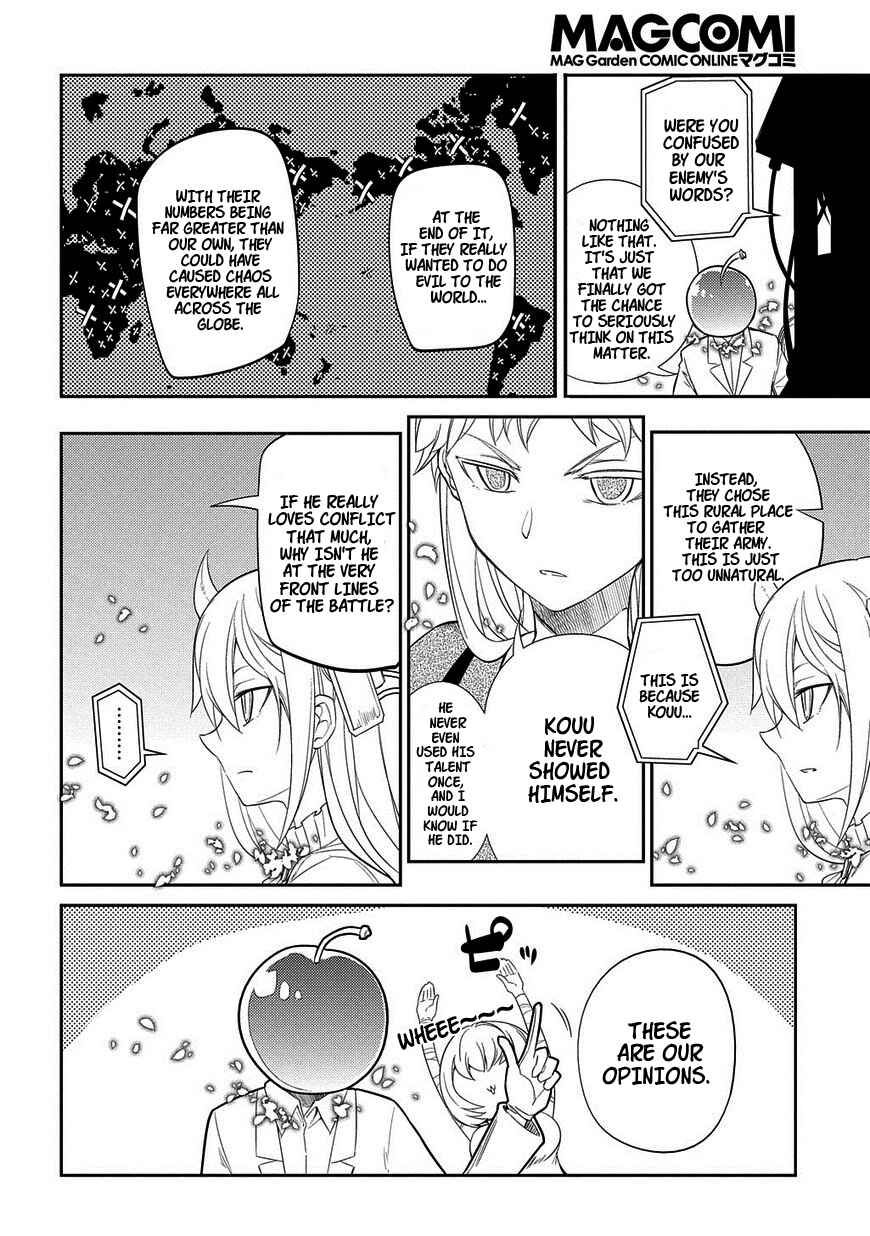 Page 4 Chapter 20.5 Petals of Reincarnation