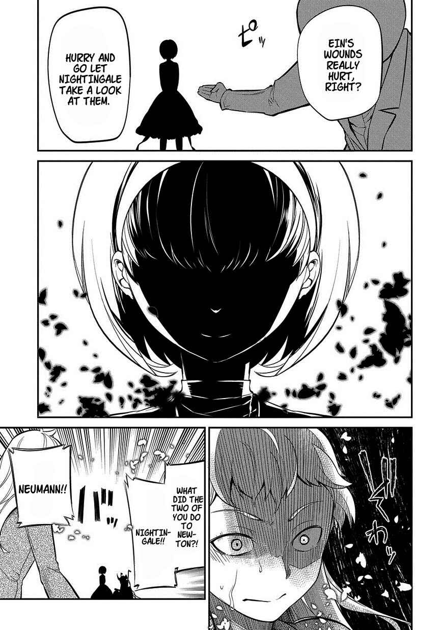 Page 9 Chapter 20.5 Petals of Reincarnation