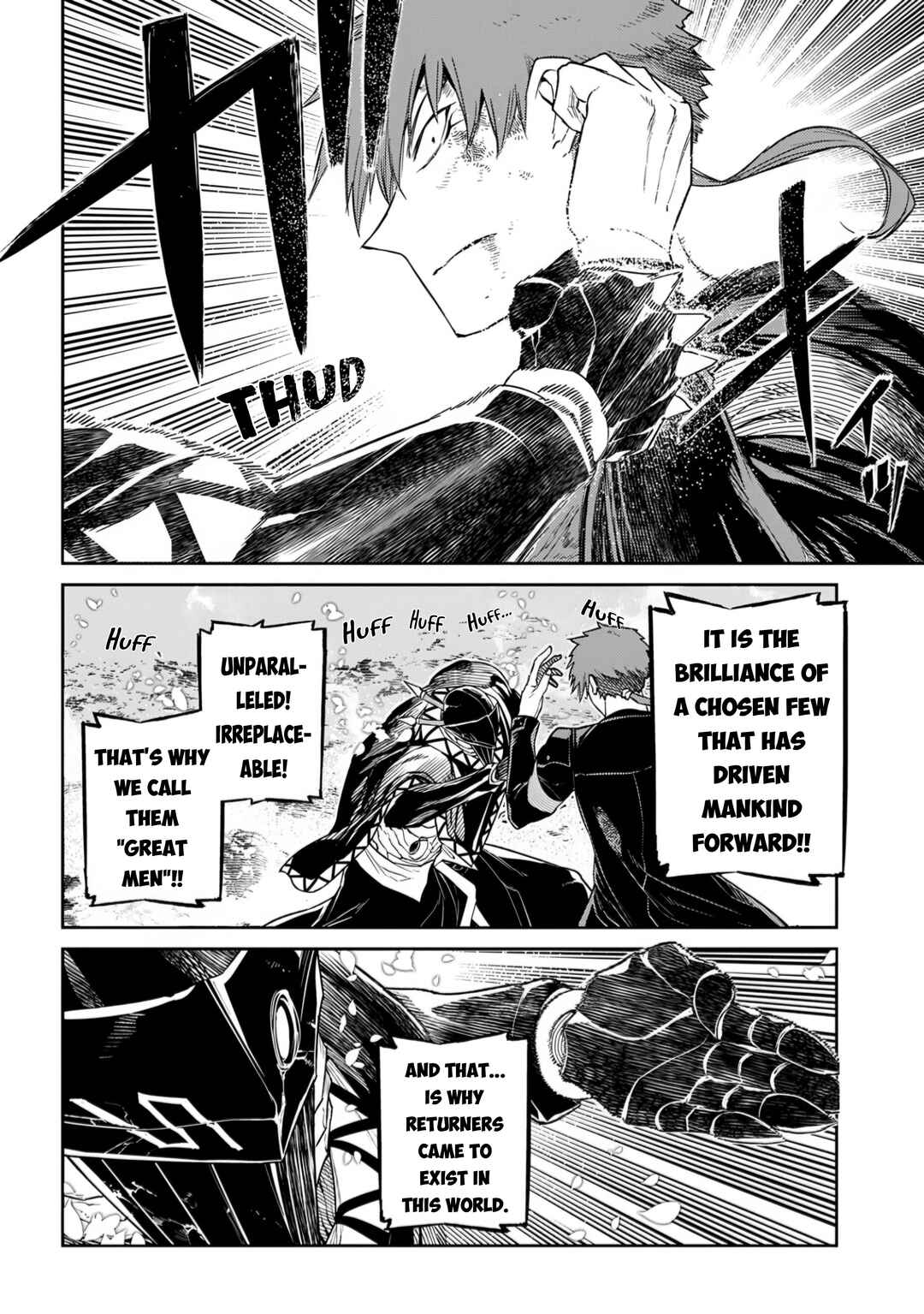 Page 2 Chapter 109 Petals of Reincarnation