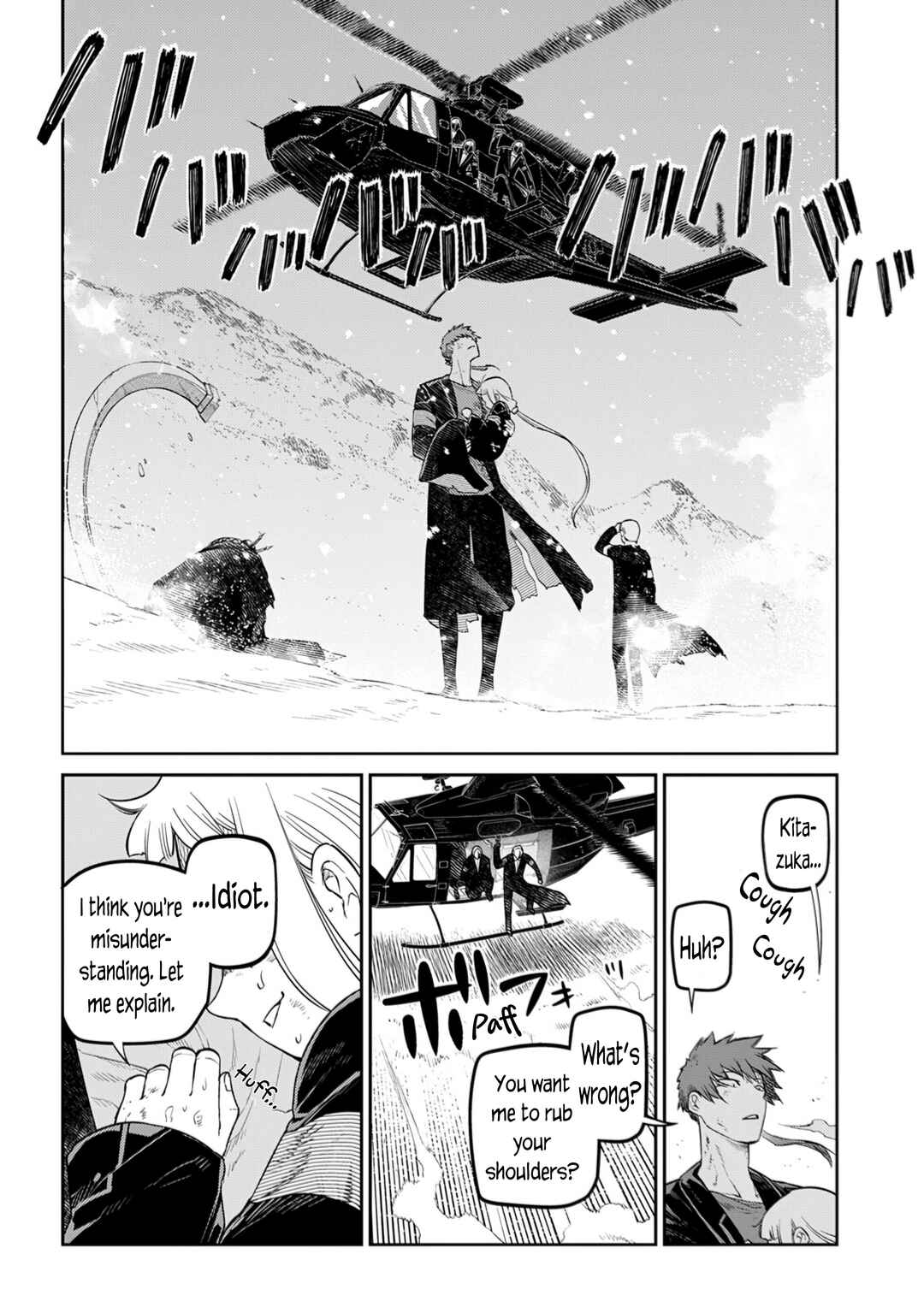 Page 22 Chapter 109 Petals of Reincarnation