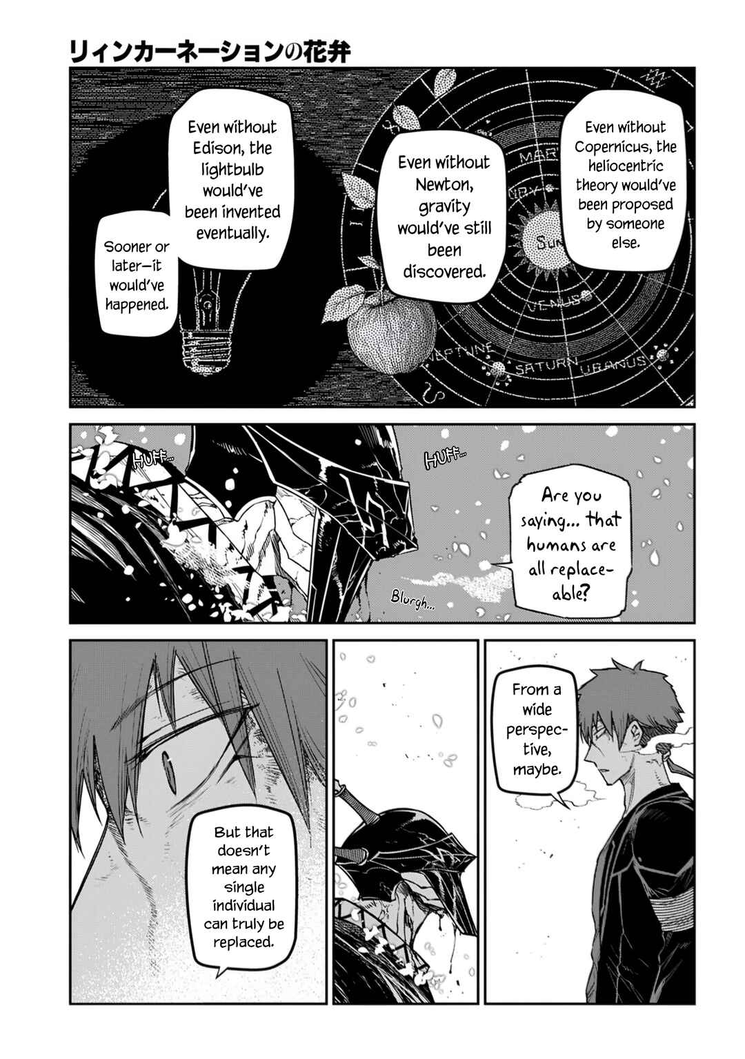 Page 7 Chapter 109 Petals of Reincarnation