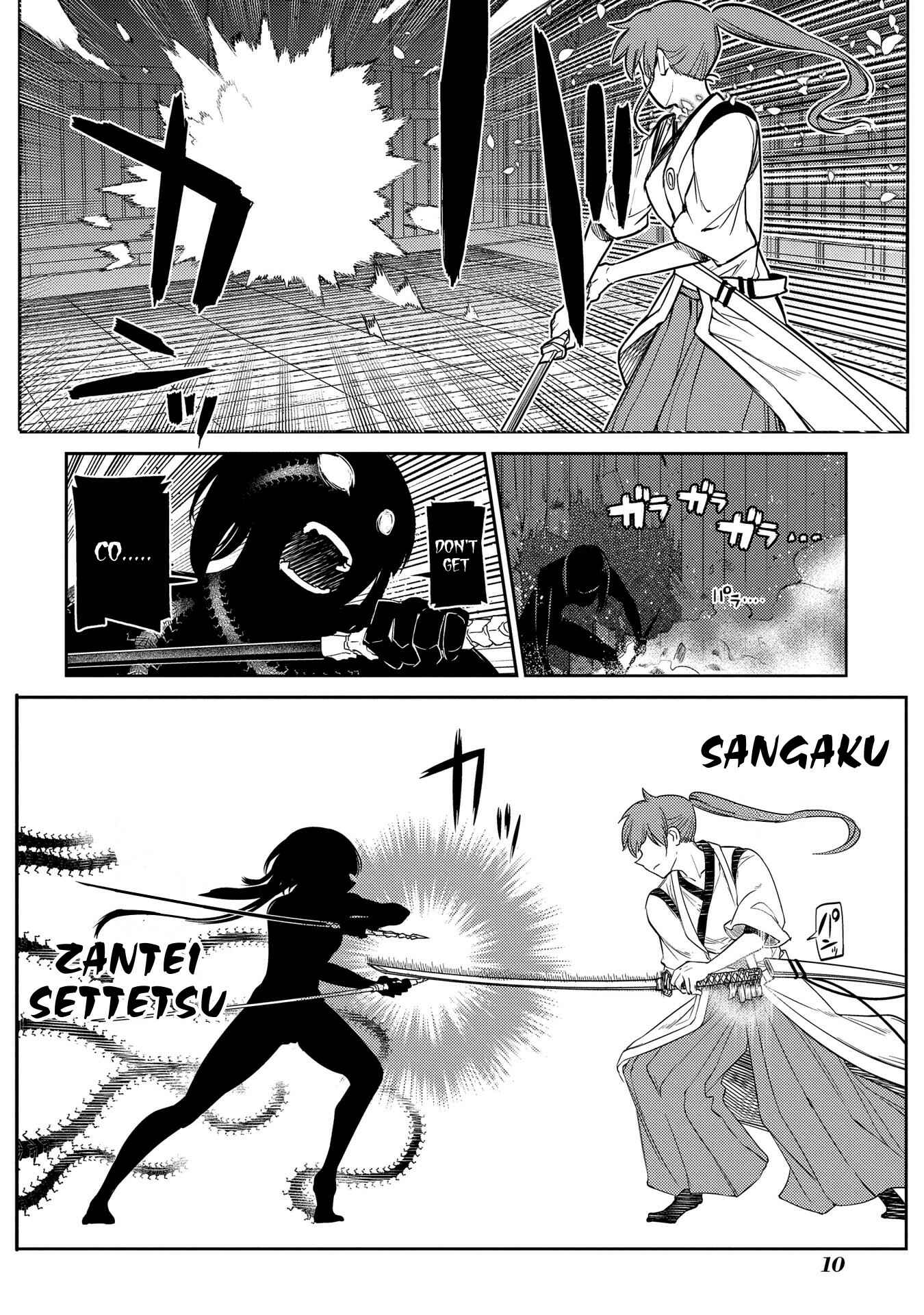 Page 11 Chapter 43 Petals of Reincarnation