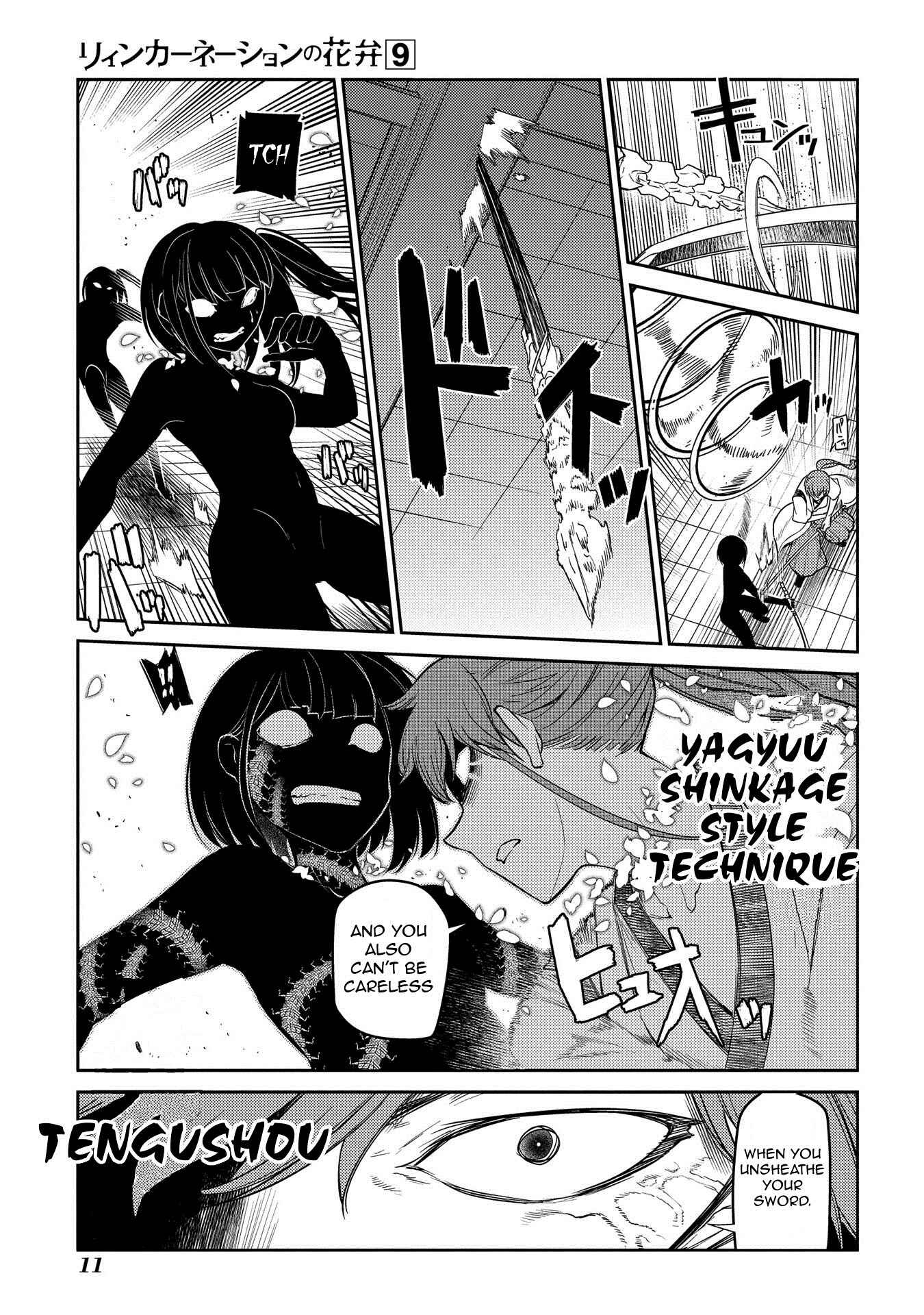 Page 12 Chapter 43 Petals of Reincarnation