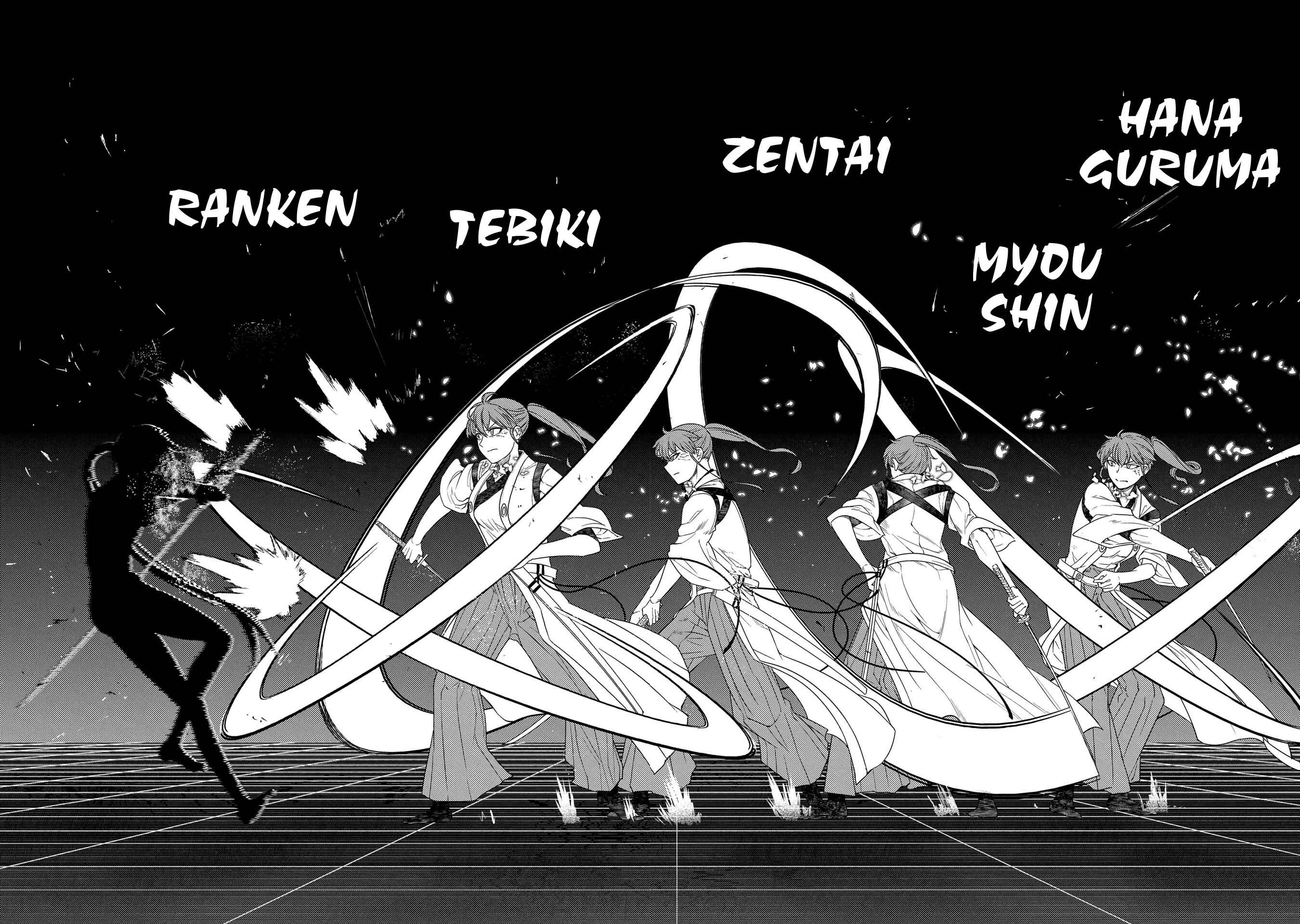 Page 13 Chapter 43 Petals of Reincarnation