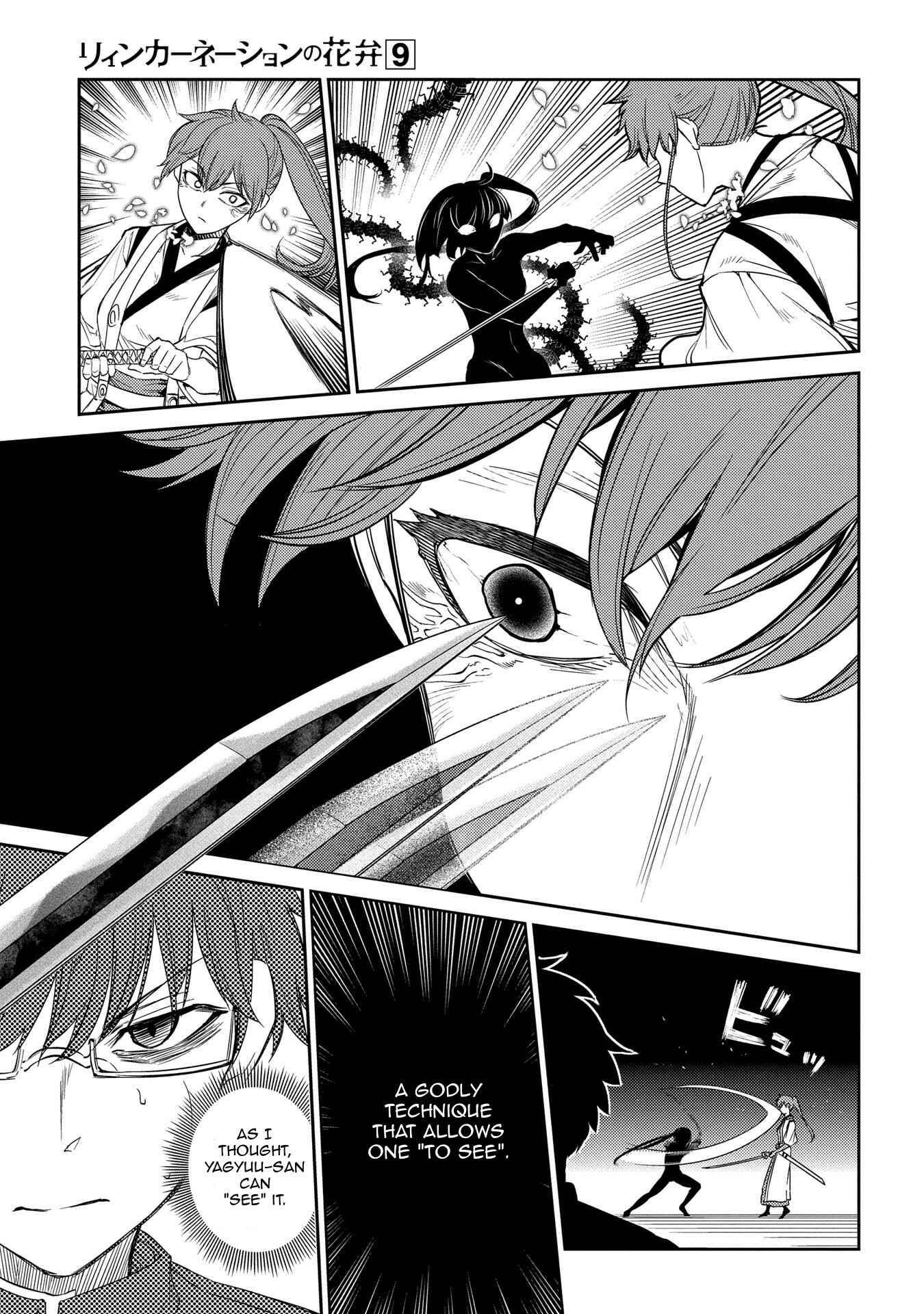 Page 15 Chapter 43 Petals of Reincarnation