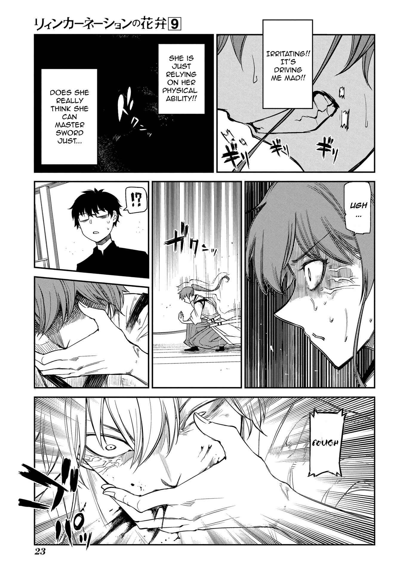 Page 23 Chapter 43 Petals of Reincarnation