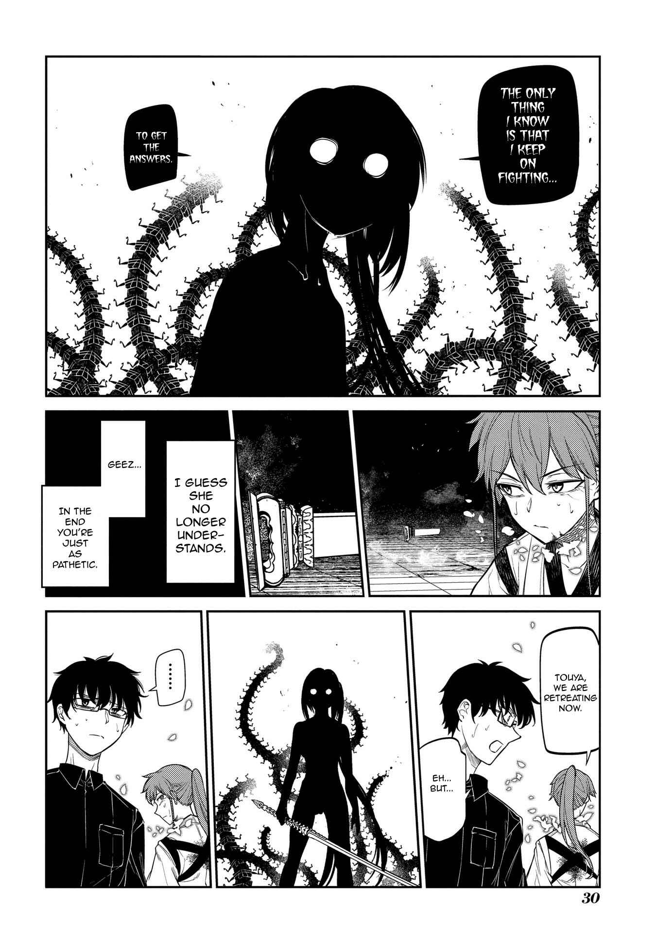 Page 29 Chapter 43 Petals of Reincarnation