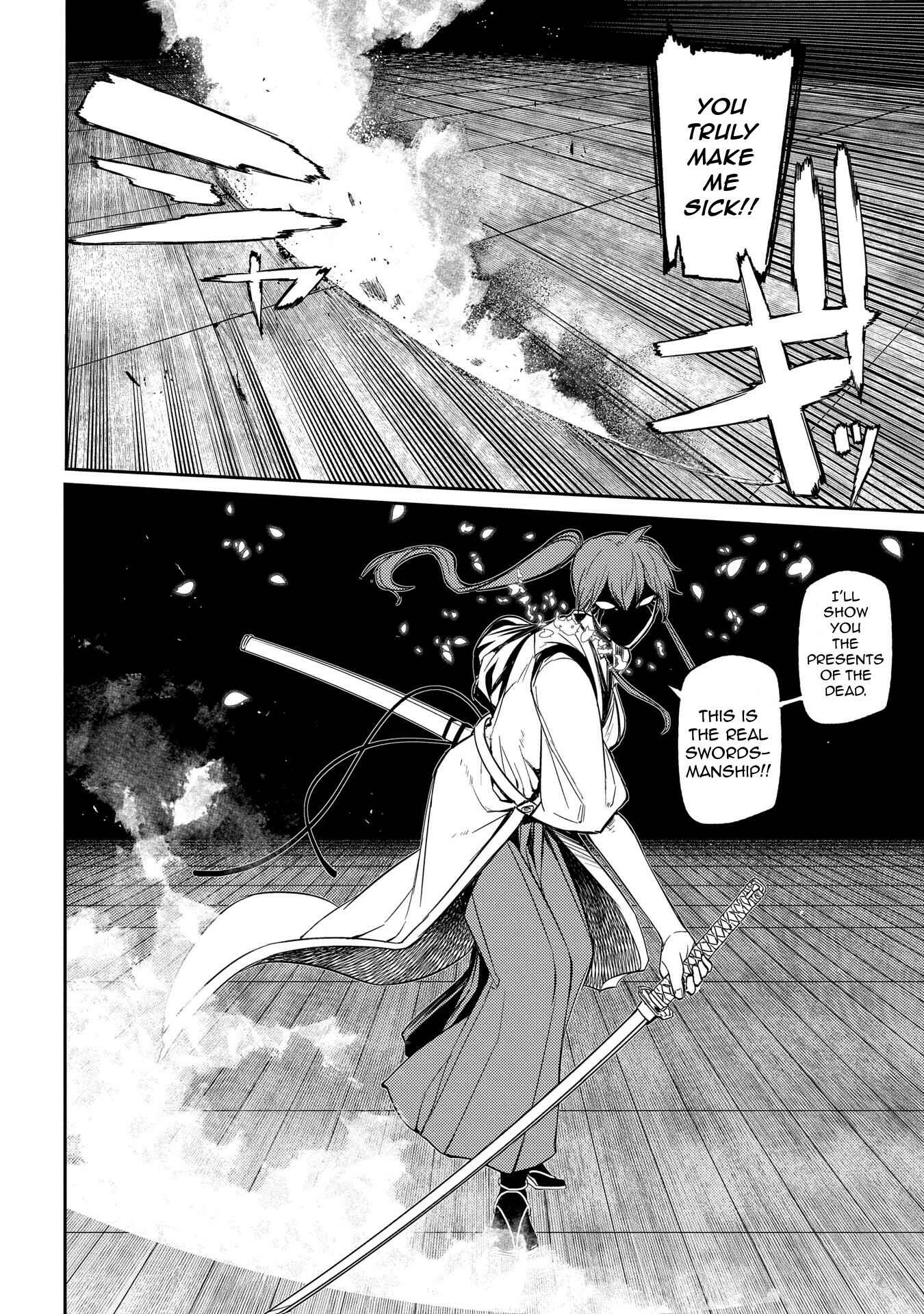Page 6 Chapter 43 Petals of Reincarnation