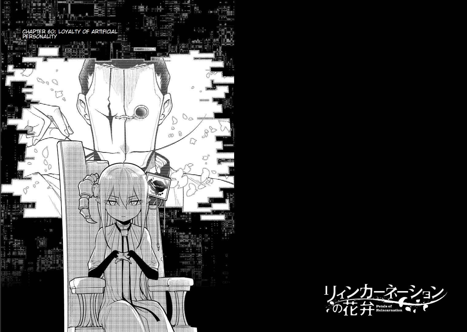 Page 1 Chapter 60 Petals of Reincarnation