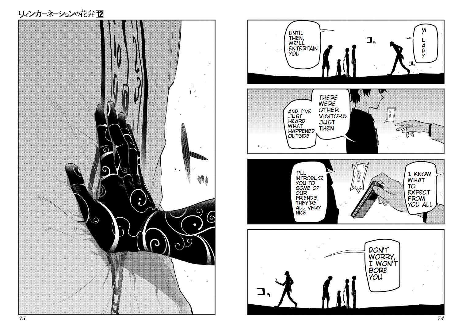 Page 11 Chapter 60 Petals of Reincarnation