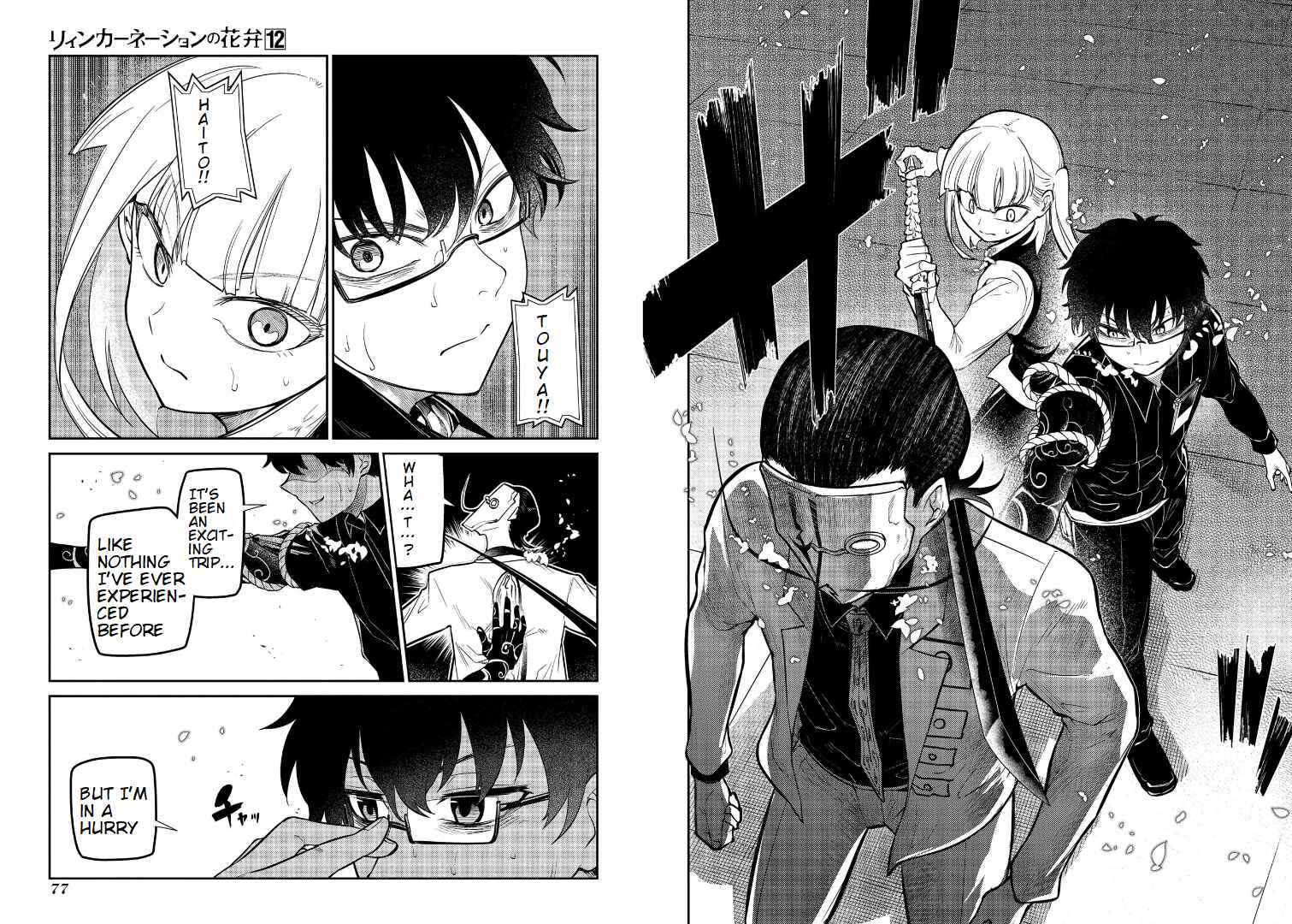 Page 12 Chapter 60 Petals of Reincarnation