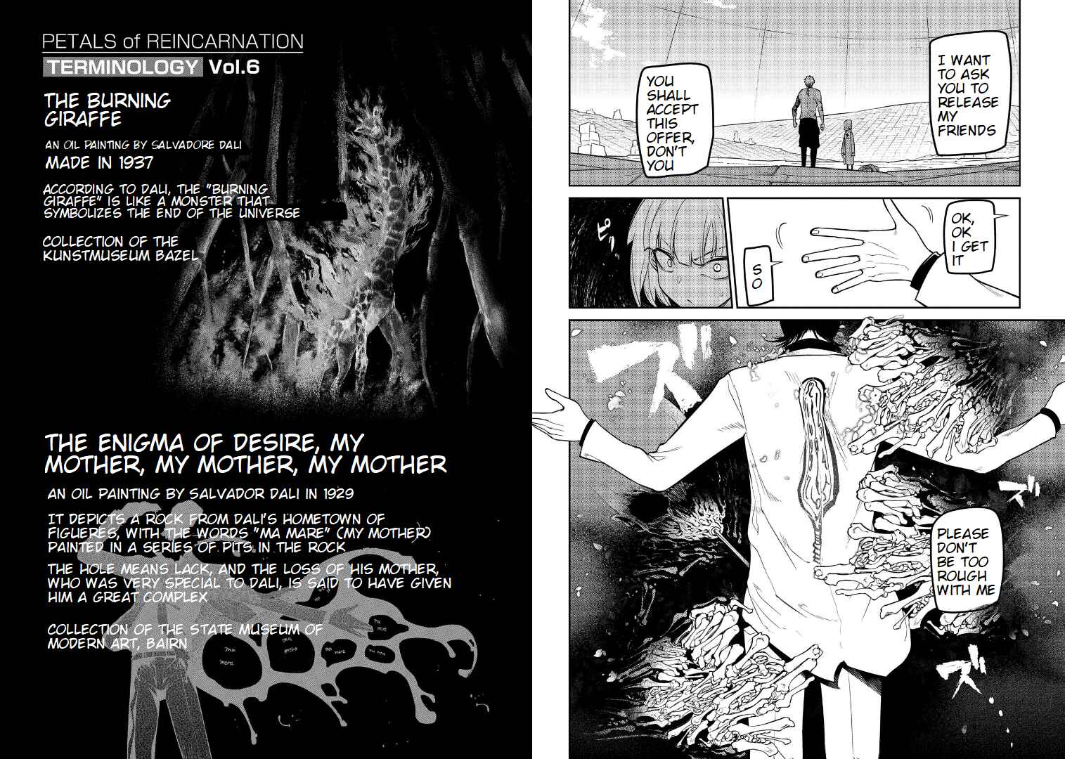 Page 13 Chapter 60 Petals of Reincarnation