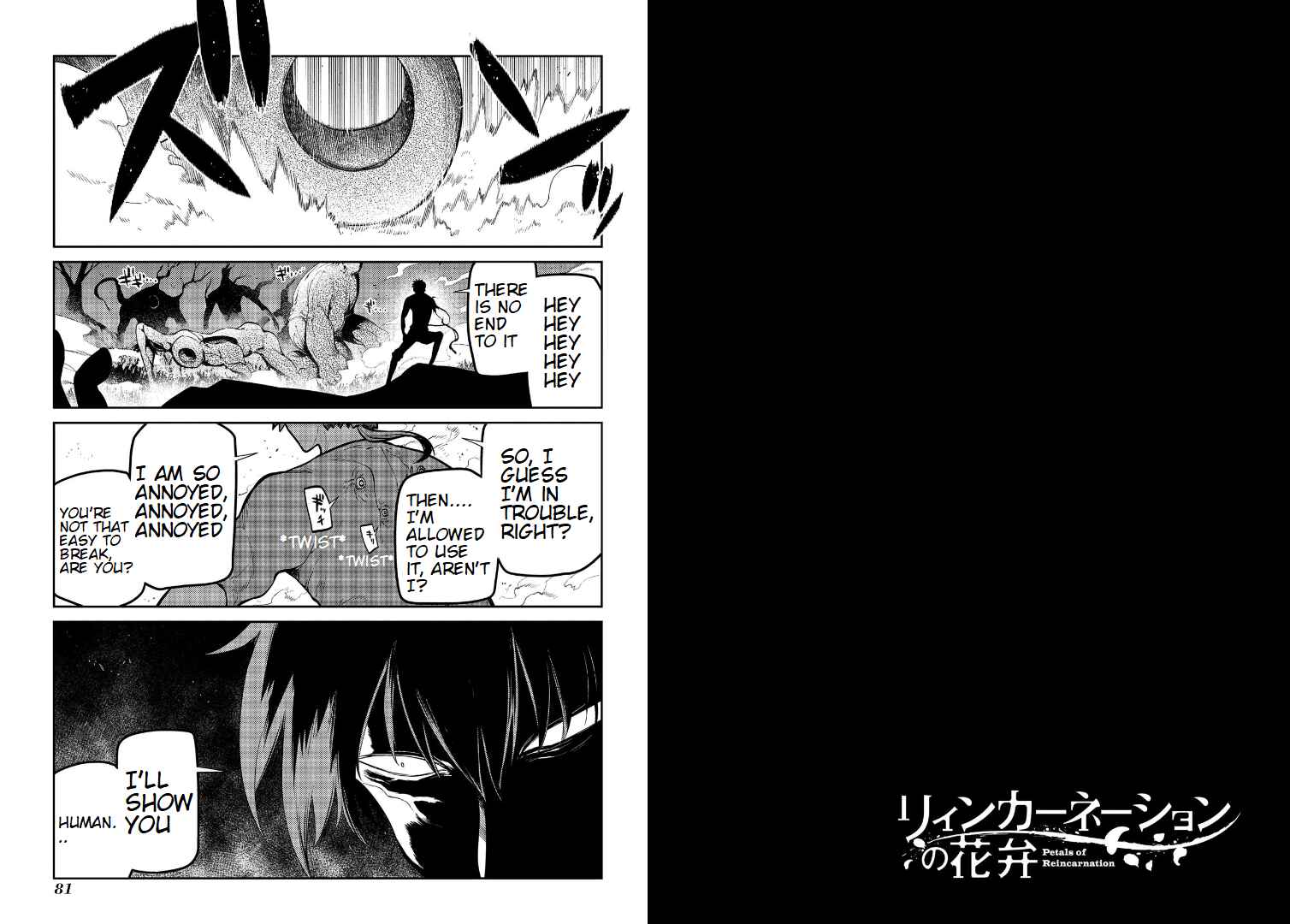 Page 14 Chapter 60 Petals of Reincarnation