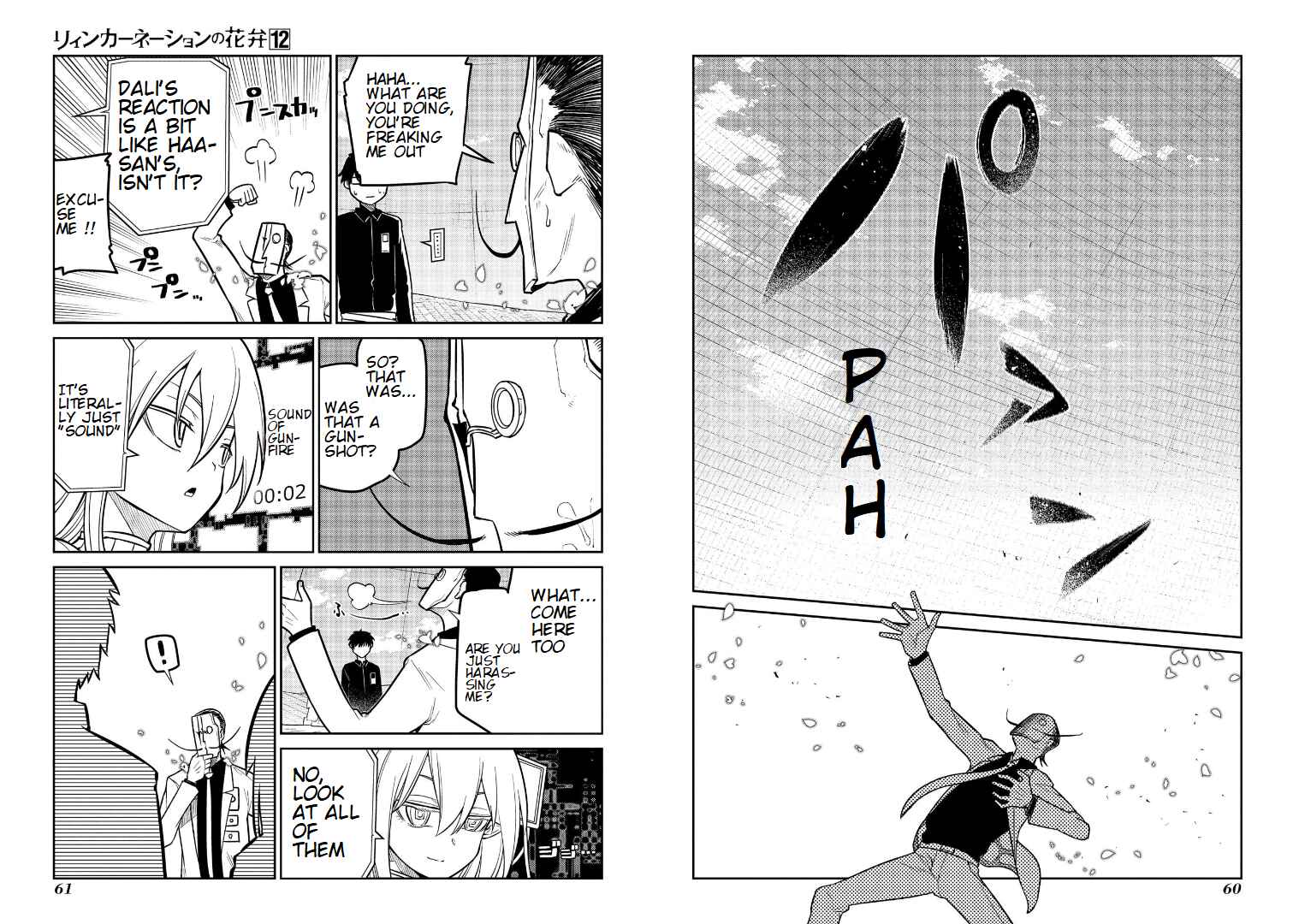 Page 4 Chapter 60 Petals of Reincarnation