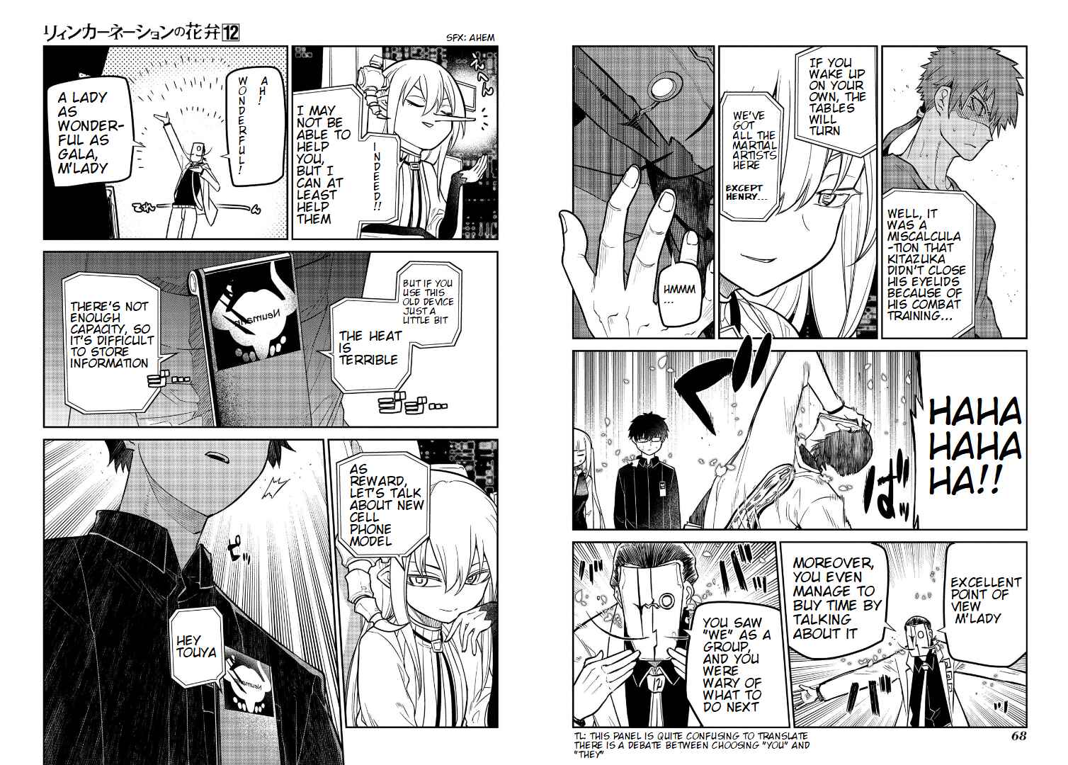 Page 8 Chapter 60 Petals of Reincarnation