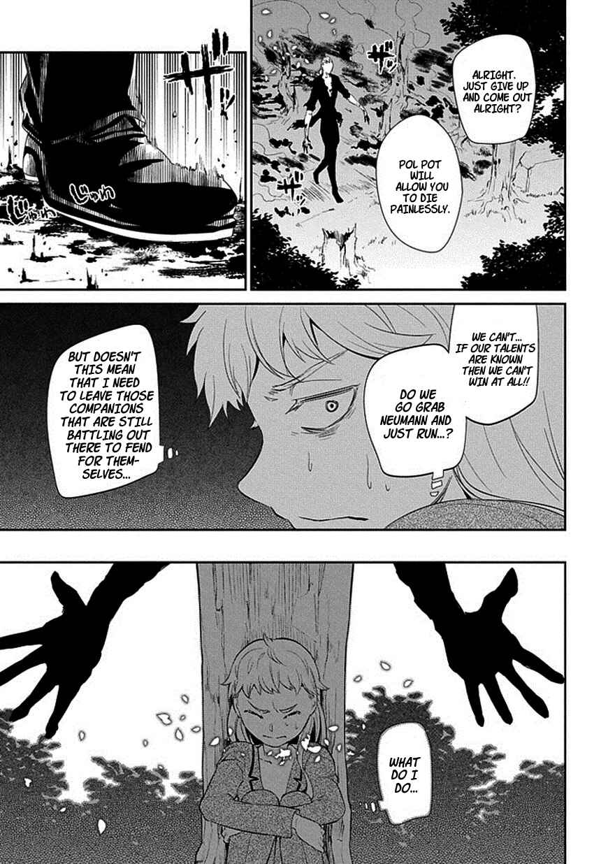 Page 11 Chapter 17 Petals of Reincarnation