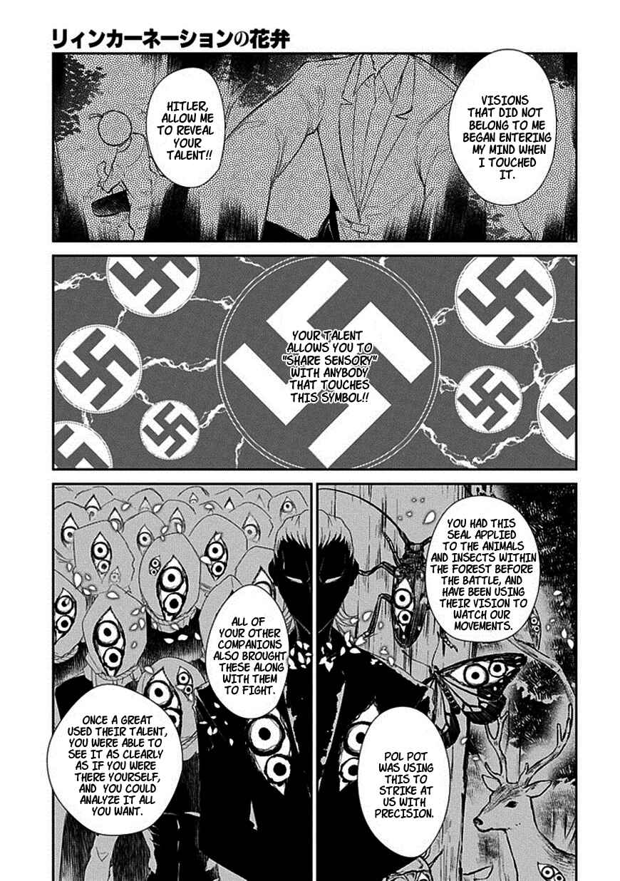 Page 15 Chapter 17 Petals of Reincarnation