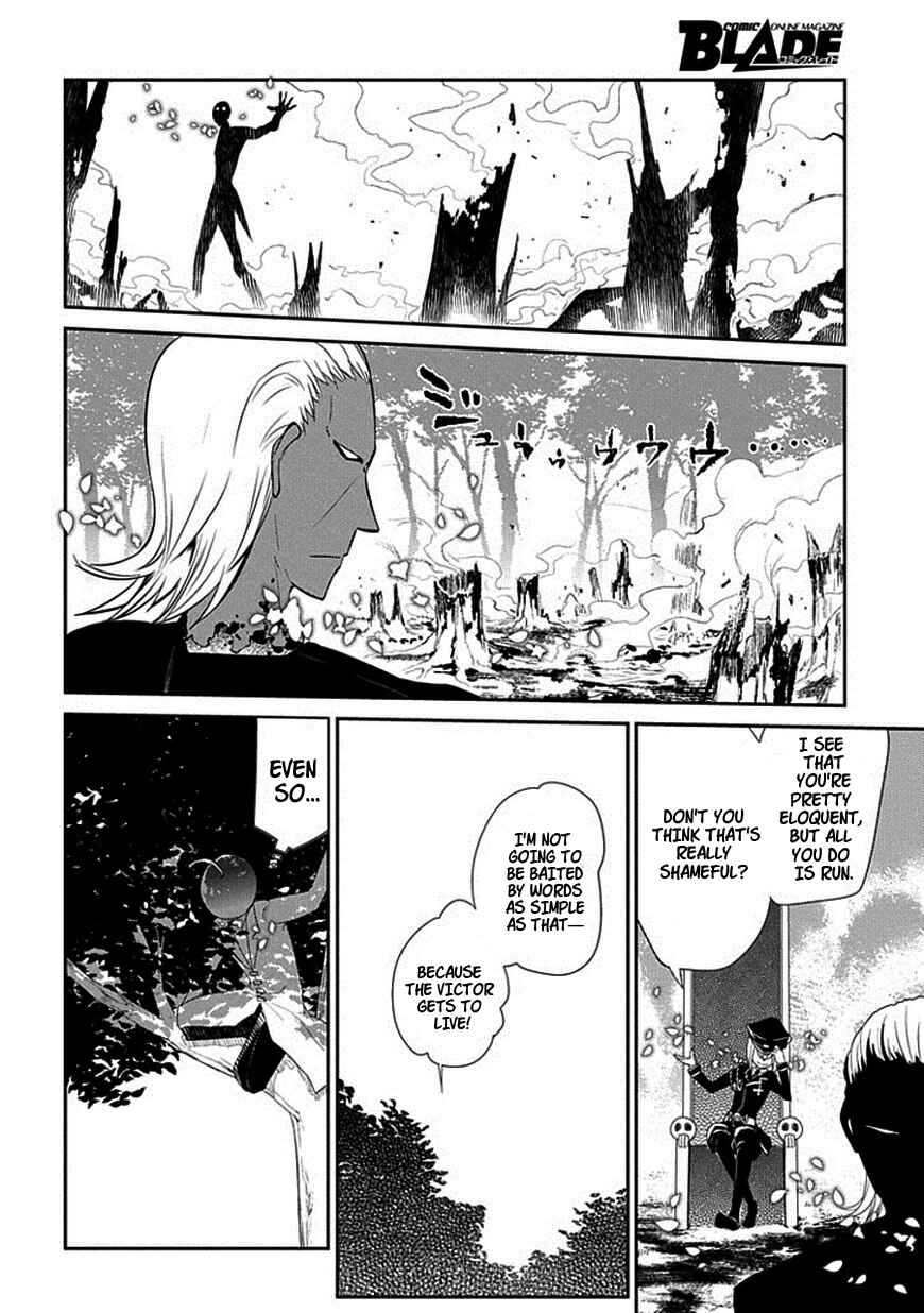 Page 2 Chapter 17 Petals of Reincarnation