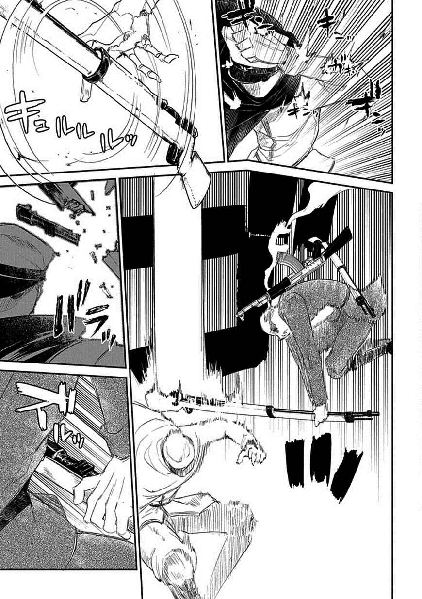 Page 23 Chapter 17 Petals of Reincarnation