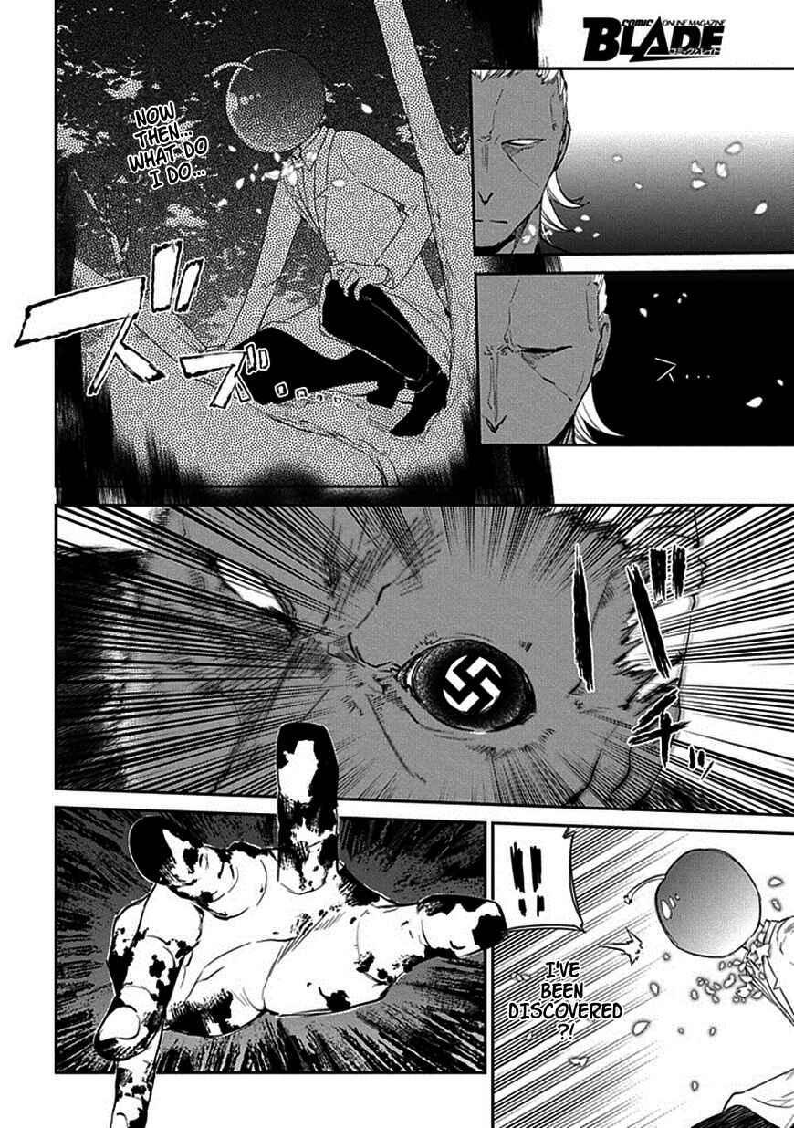 Page 4 Chapter 17 Petals of Reincarnation