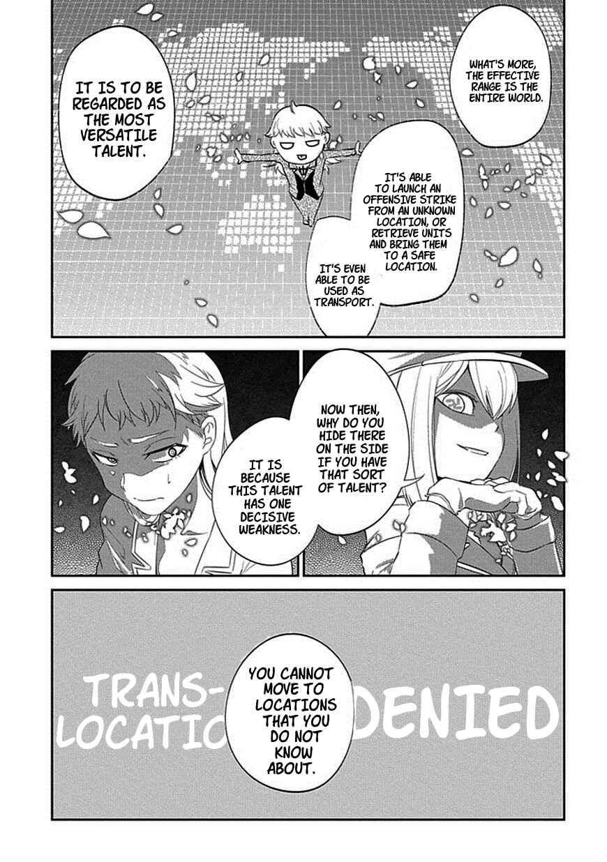 Page 7 Chapter 17 Petals of Reincarnation