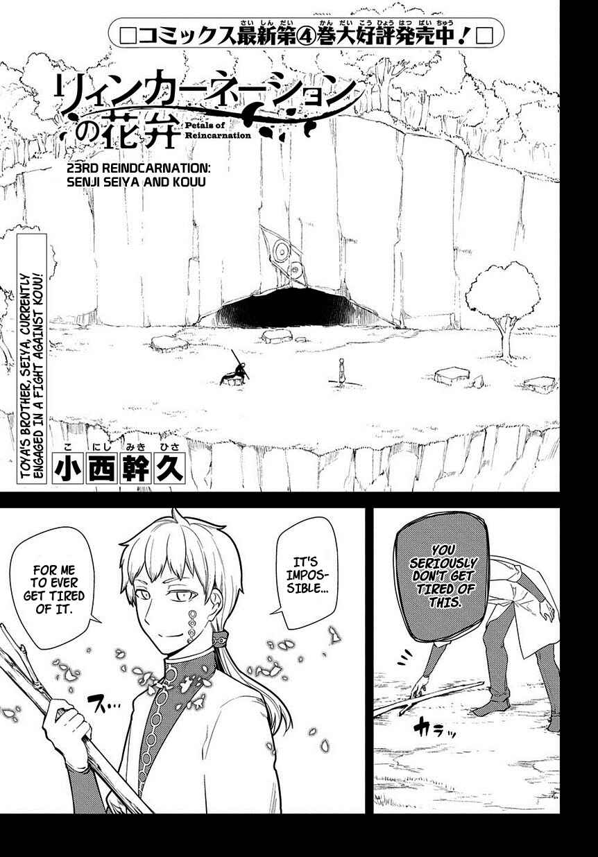 Page 2 Chapter 23 Petals of Reincarnation