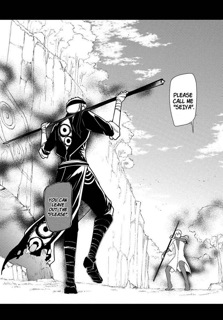 Page 4 Chapter 23 Petals of Reincarnation