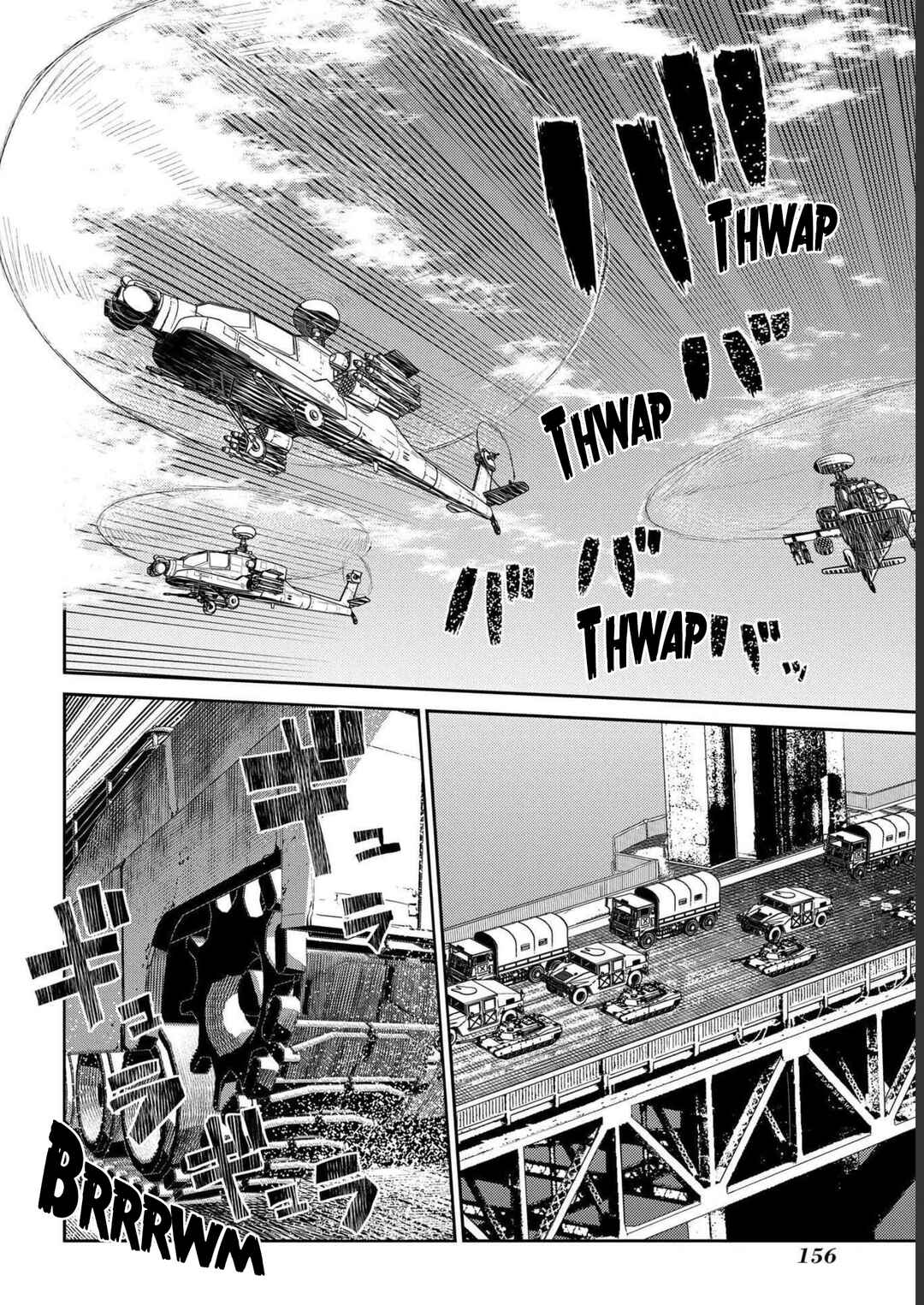Page 14 Chapter 87 Petals of Reincarnation