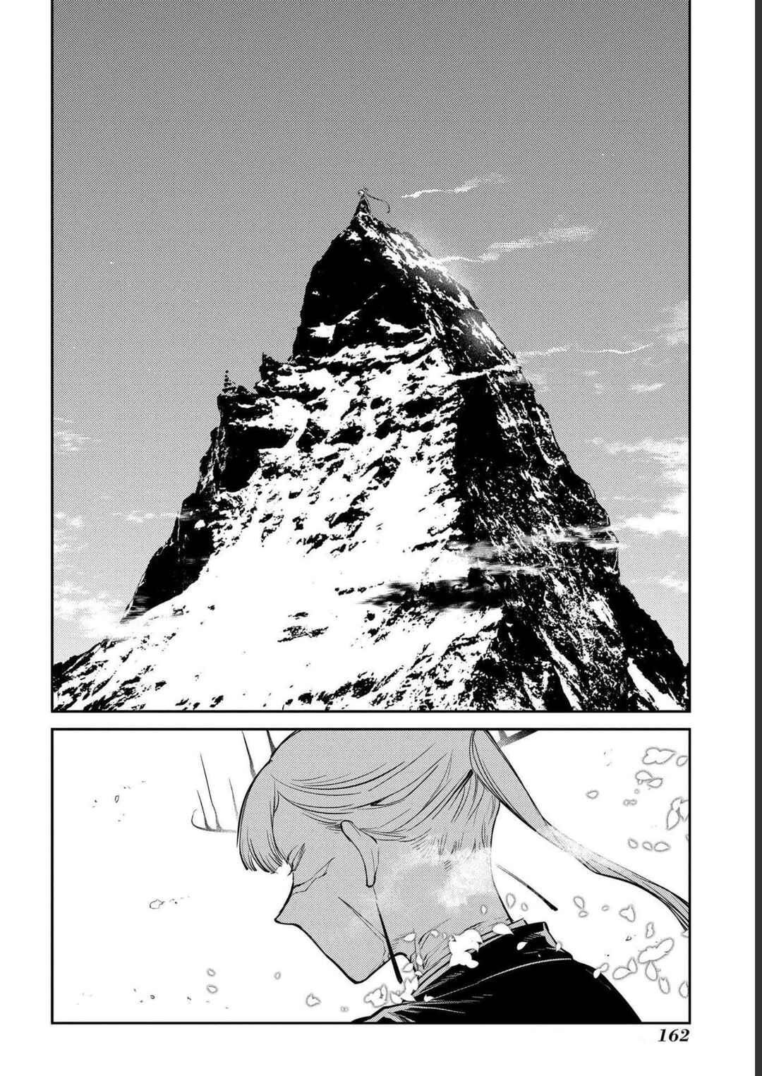 Page 20 Chapter 87 Petals of Reincarnation