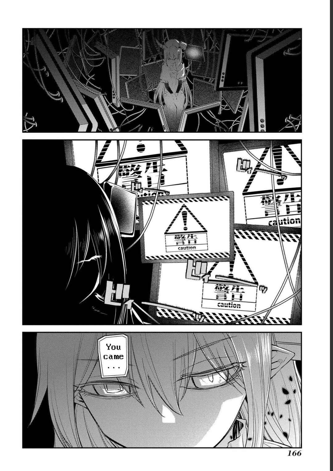 Page 24 Chapter 87 Petals of Reincarnation