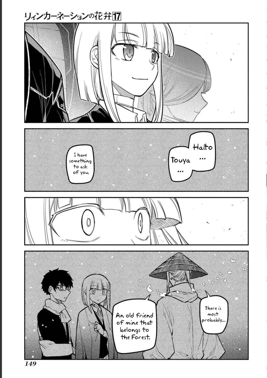 Page 7 Chapter 87 Petals of Reincarnation