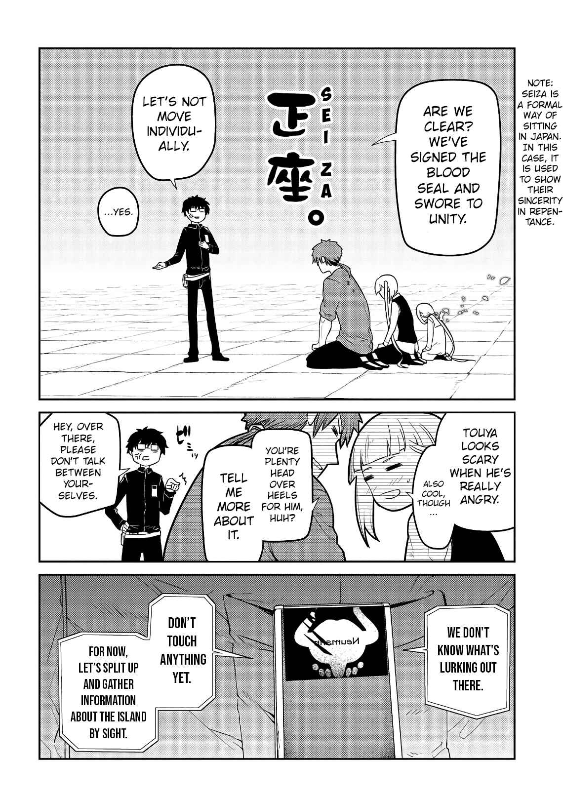 Page 10 Chapter 57 Petals of Reincarnation