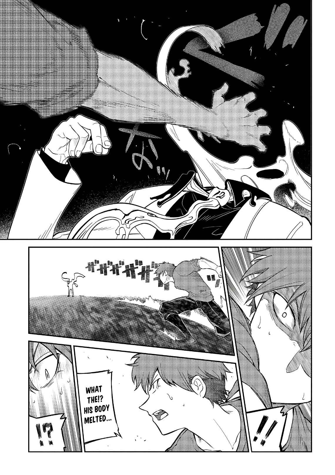 Page 29 Chapter 57 Petals of Reincarnation