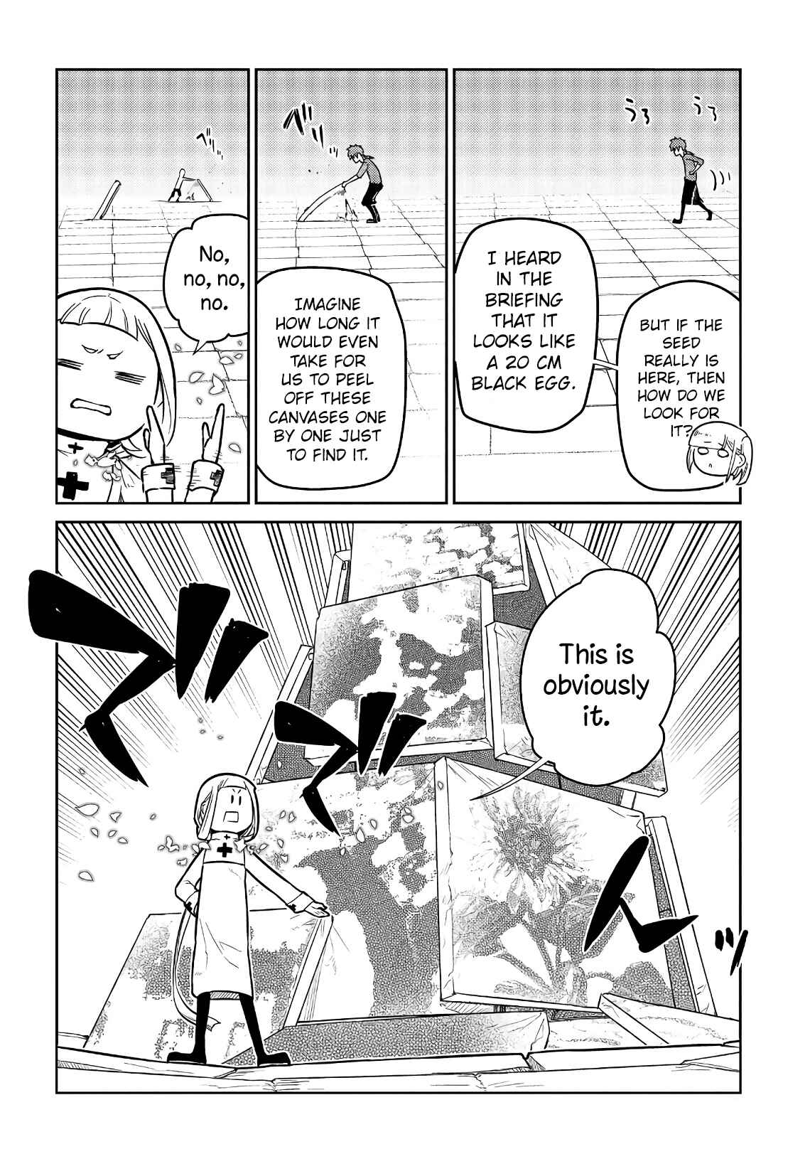 Page 6 Chapter 57 Petals of Reincarnation