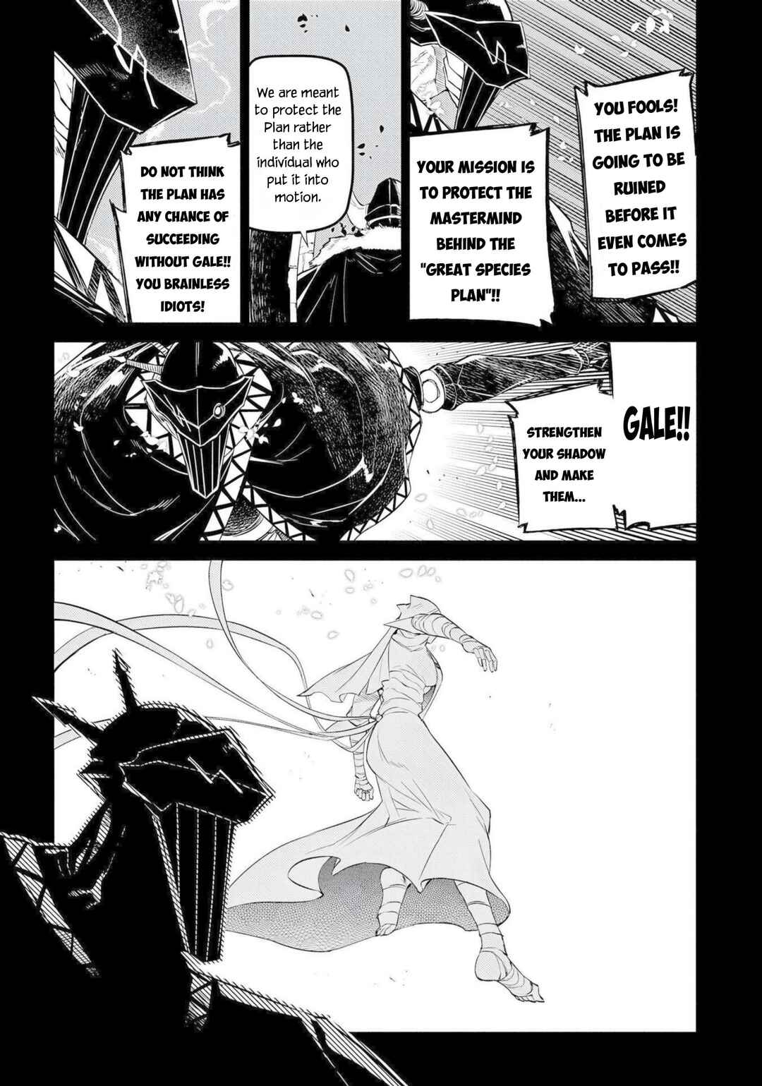 Page 12 Chapter 75 Petals of Reincarnation