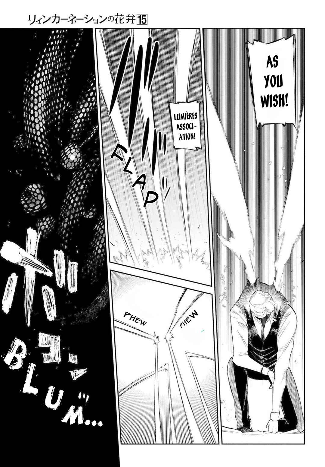 Page 26 Chapter 75 Petals of Reincarnation