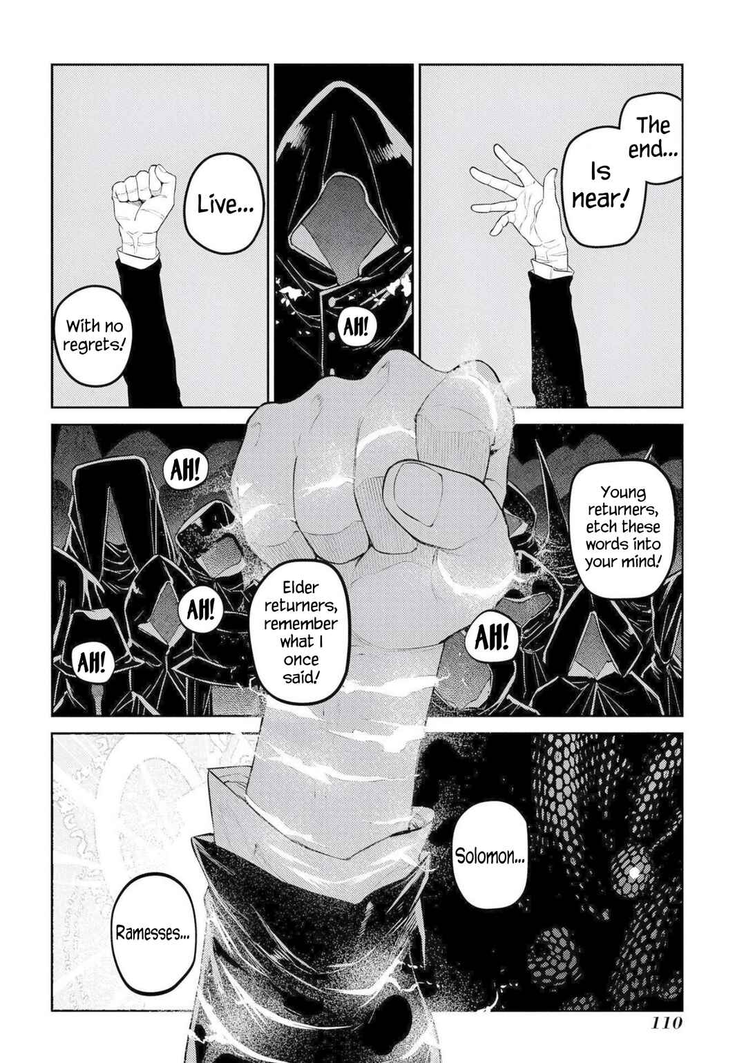 Page 33 Chapter 75 Petals of Reincarnation