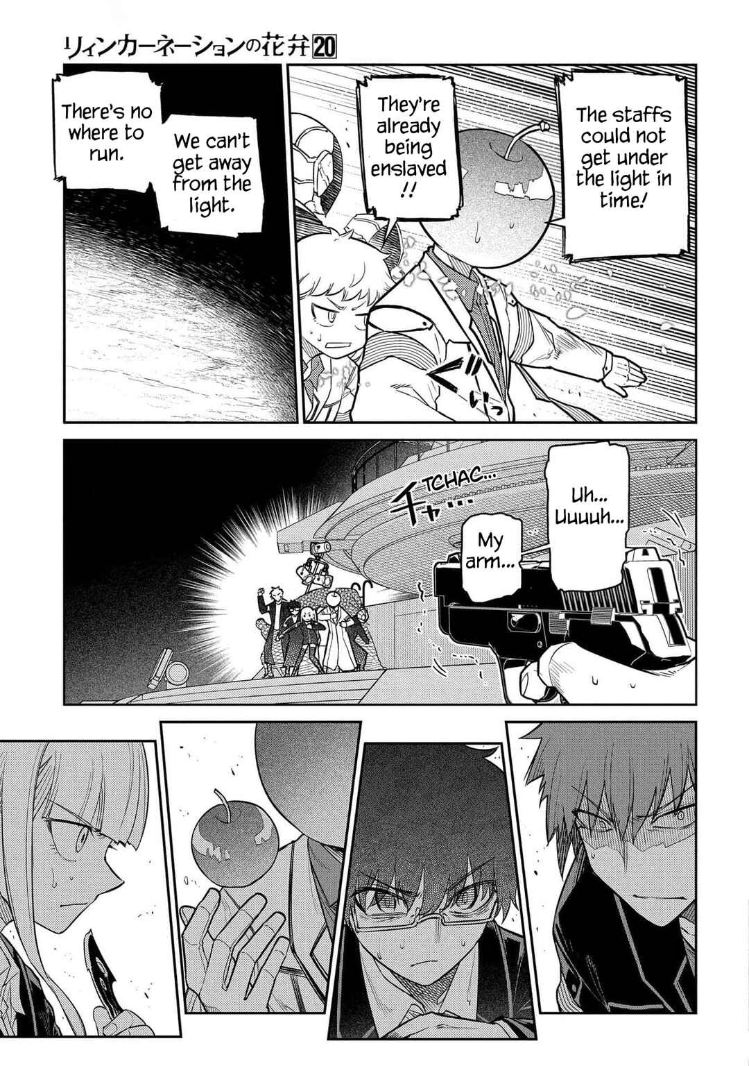 Page 15 Chapter 99 Petals of Reincarnation