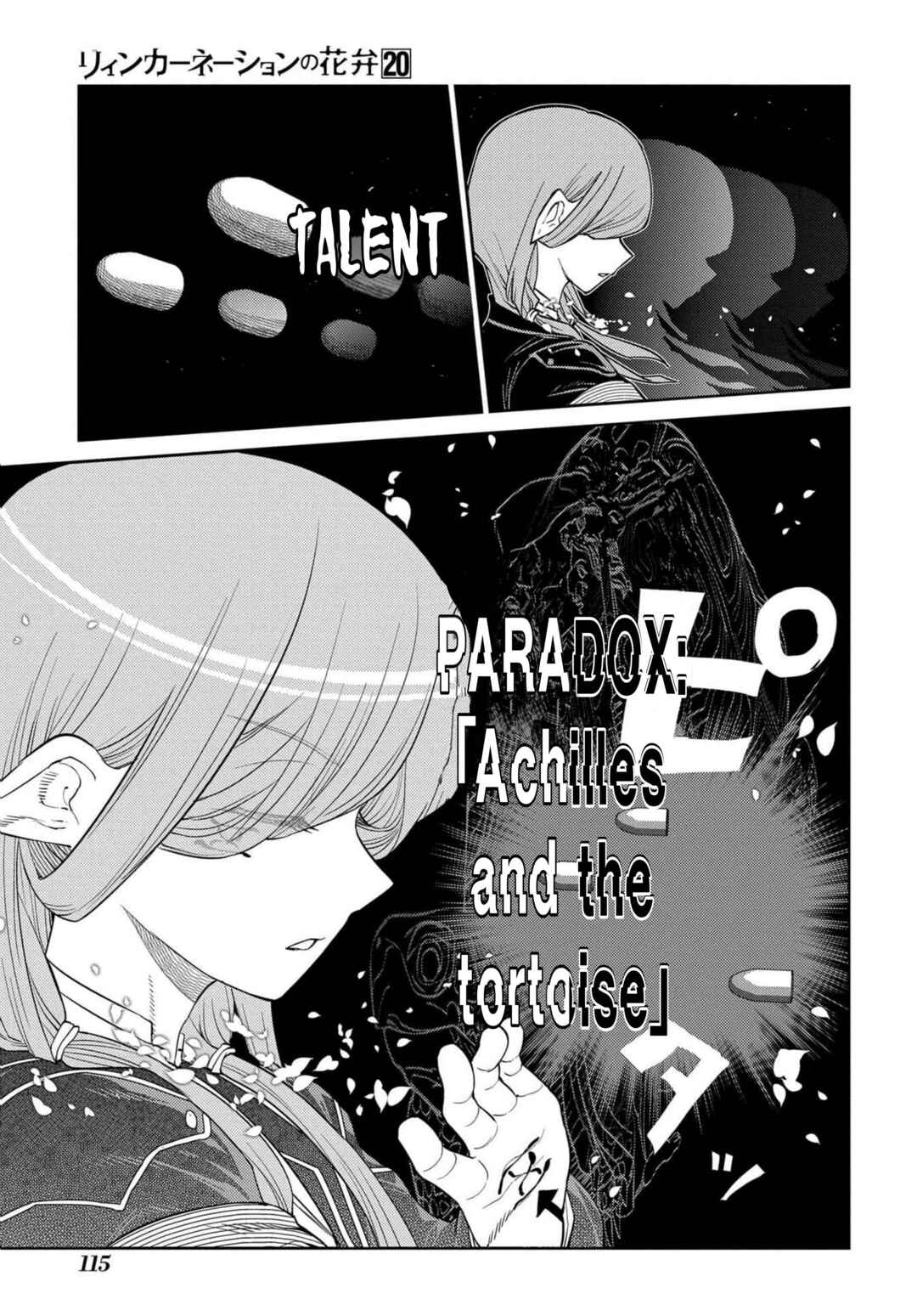 Page 17 Chapter 99 Petals of Reincarnation