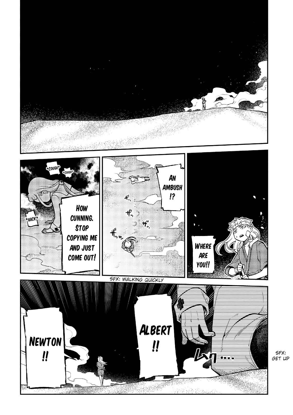 Page 11 Chapter 55 Petals of Reincarnation