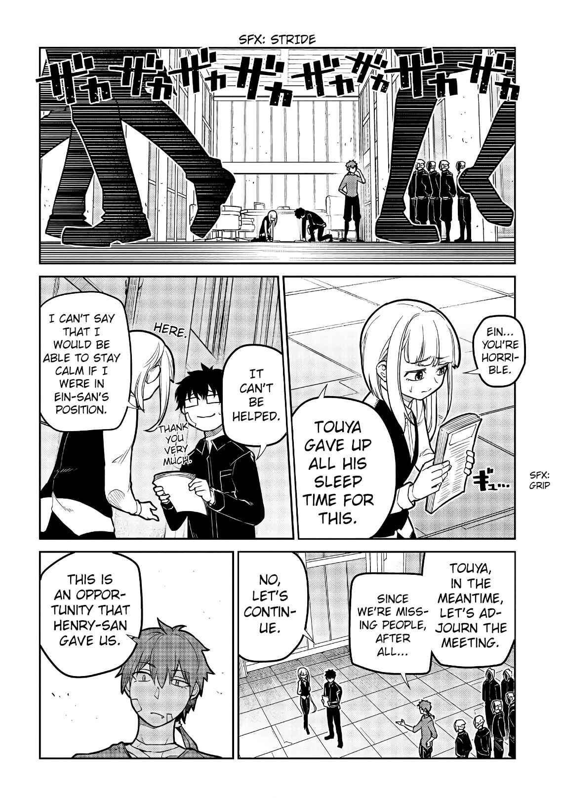 Page 17 Chapter 55 Petals of Reincarnation