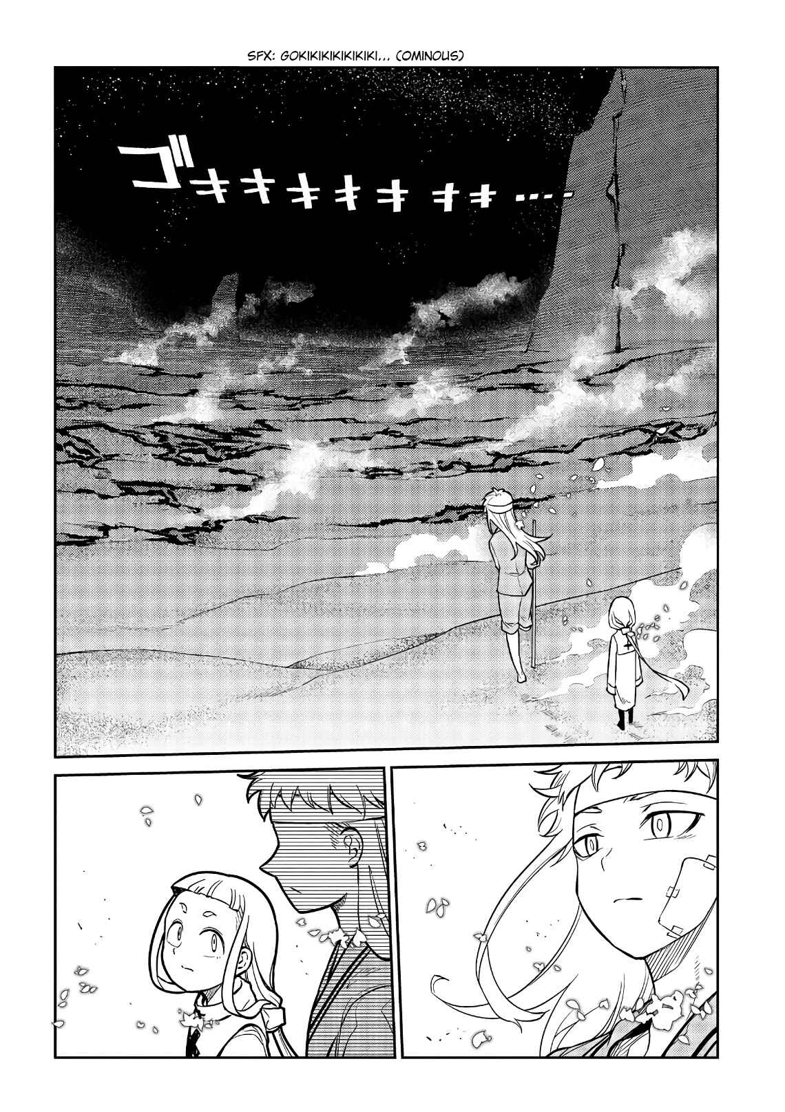 Page 27 Chapter 55 Petals of Reincarnation