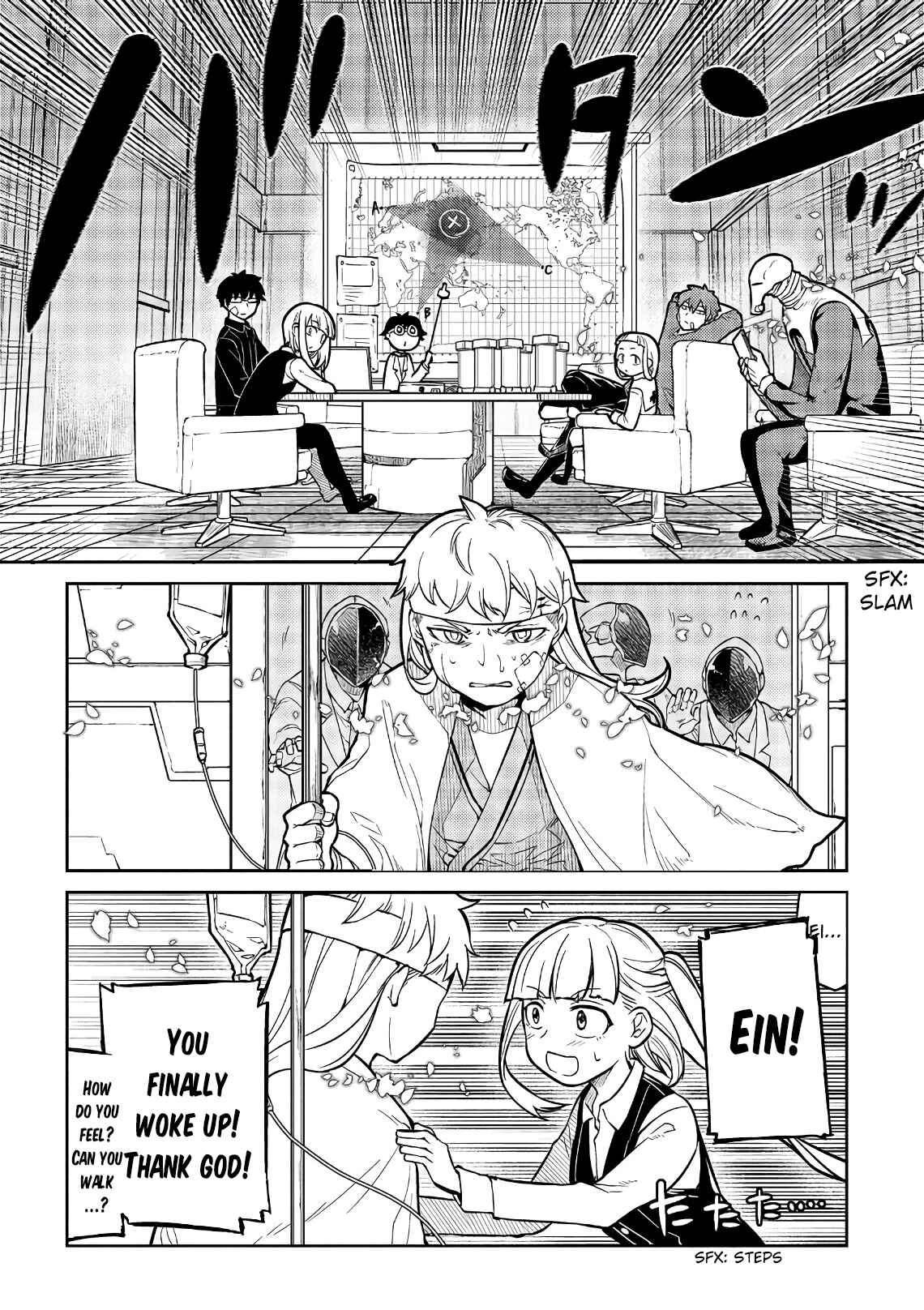 Page 3 Chapter 55 Petals of Reincarnation