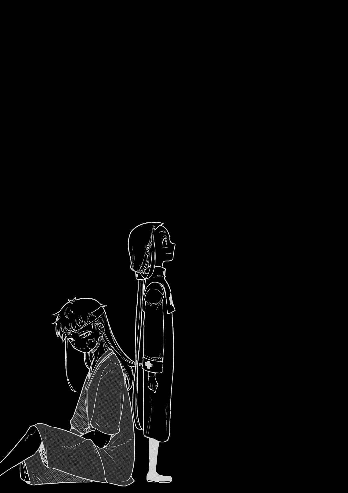Page 43 Chapter 55 Petals of Reincarnation