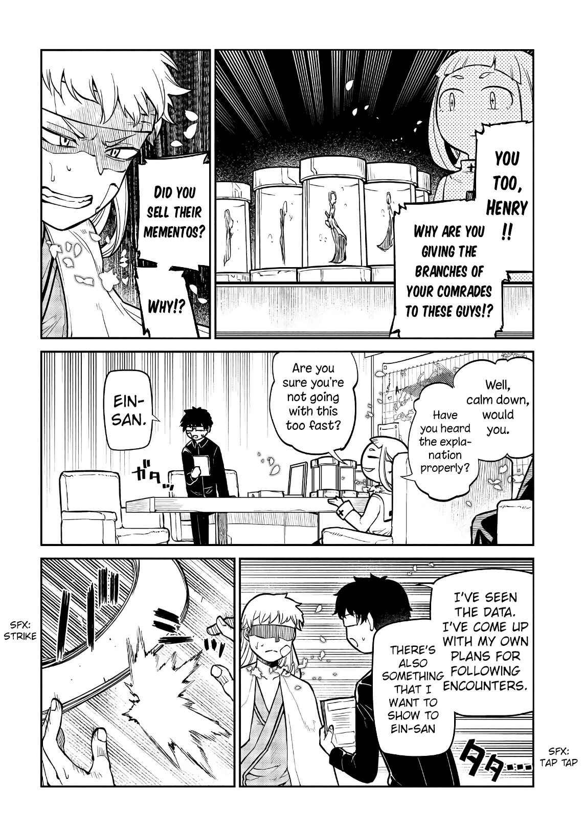 Page 5 Chapter 55 Petals of Reincarnation